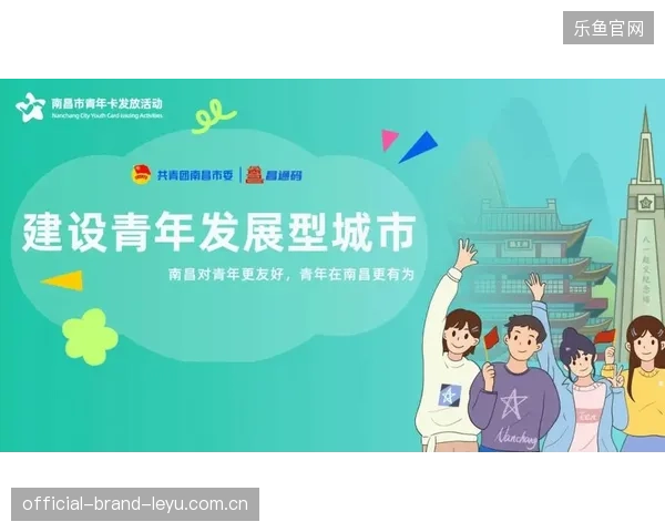 皇家社会准备将青年培养与城市资源对接深化 皇家社会准备将青年培养与城市资源对接深化